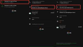 Как пополнить кошелек Wildberries через телефон в АСНА