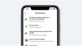 Как пополнить кредитную карту Сбербанка в АСНА