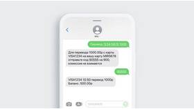 Как пополнить счет через карту Сбербанка в АСНА