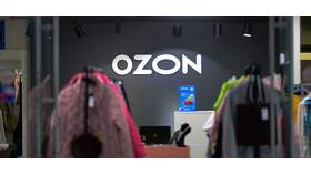 Как посмотреть срок возврата на Ozon в АСНА