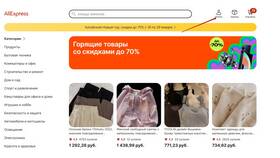 Как правильно искать товары на AliExpress в АСНА