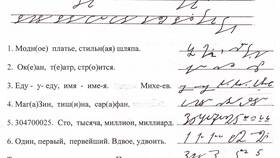 Как правильно писать время в письмах в АСНА