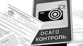Как прекратить страховку ОСАГО в АСНА