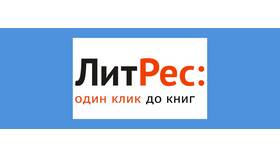 Как приостановить подписку на сервисах в АСНА