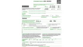 Как проверить ОСАГО по госномеру автомобиля в АСНА