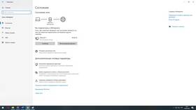 Как проверить расход интернет-трафика на МегаФоне в АСНА