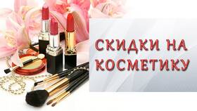 Как сделать заказ в Oriflame в АСНА