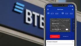 Как скачать приложение ВТБ Онлайн на телефон в АСНА
