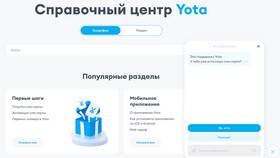 Как скачать Йота на Android бесплатно в АСНА