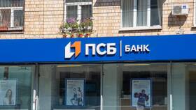 Как снять наличные в Промсвязьбанке (ПСБ) в АСНА