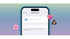 Как создать аккаунт Telegram без номера телефона в АСНА