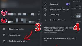 Как убрать лимиты в Telegram в АСНА