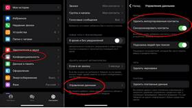 Как убрать уведомление в Telegram в АСНА