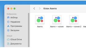 Как увеличить просмотры на Авито бесплатно в АСНА