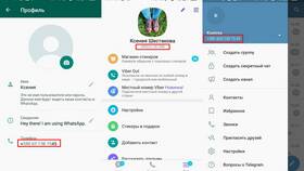 Как узнать свой номер телефона МТС
