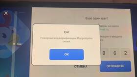 Как восстановить аккаунт в Brawl Stars в АСНА