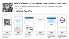 Как войти во ВКонтакте через QR-код в АСНА