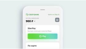 Как заказать карту МИР через Сбербанк Онлайн в АСНА