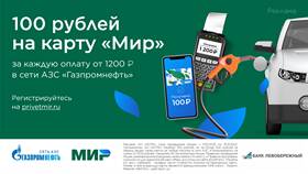 Как заправляться на АЗС Газпромнефть в АСНА