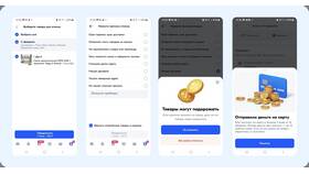 Когда Ozon получает заказы: процесс обработки в АСНА