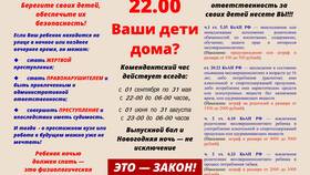 Комиссия ПДН: что это такое простыми словами в АСНА