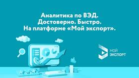 На что можно вывести данные в АСНА