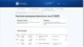 НДФЛ: что это такое простым языком в АСНА