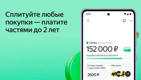 Почему баланс Сплит показывает 0 рублей в Яндекс в АСНА