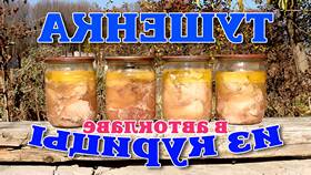 Почему банки с тушенкой открывают в автоклаве в АСНА
