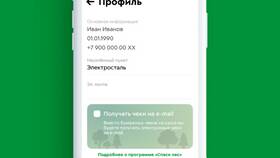 Почему не активируется карта Пятерочка в АСНА