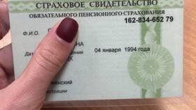 Почему не дают СНИЛС в АСНА