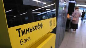 Почему не открывается Тинькофф Онлайн в АСНА