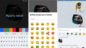 Почему не загружаются стикеры в Telegram в АСНА