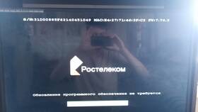 Почему пишет 