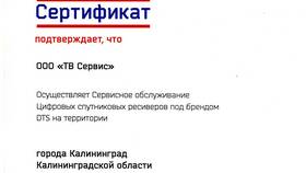 Почему приемник Триколор не обновляется в АСНА