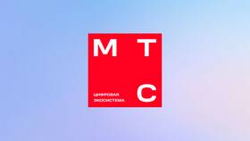 Почему списывается плата за интернет на МТС в АСНА