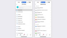 Почему ВКонтакте отключает уведомления в АСНА