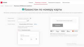 Причины задержки поступления денег на счет МТС в АСНА