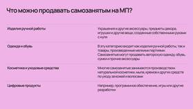 Самозанятость или трудоустройство: сравнительный анализ в АСНА