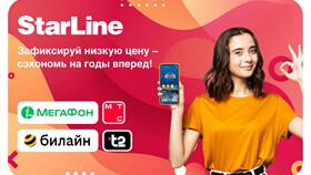 Сколько стоит замена SIM-карты МТС в АСНА