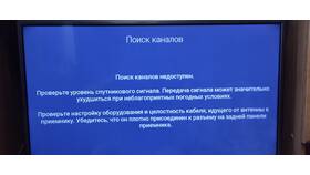 Триколор: сила сигнала нет - что делать в АСНА