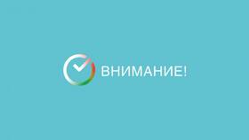 Услуга закрыта в Сбербанк Онлайн: причины и решения в АСНА