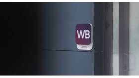 Заказ в обработке на Wildberries: что это значит в АСНА