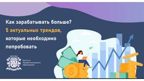 Живу от зарплаты до зарплаты: что делать в АСНА