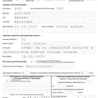 Что будет, если не сделать декларацию