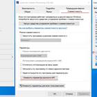 Как изменить масштаб в Outlook