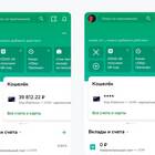 Как купить валюту в Сбербанке онлайн для физических лиц