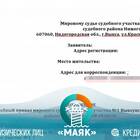Как отменить судебный приказ о взыскании
