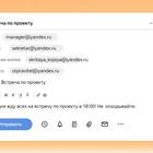 Как отправить письмо по почте