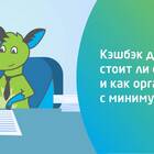 Как получить кэшбэк за друга: подробное руководство